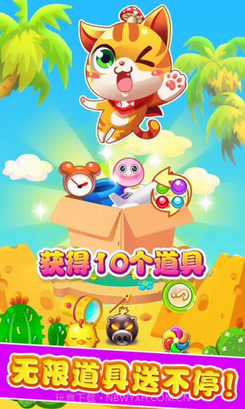 史上最牛连连看截图5 史上最牛连连看截图5