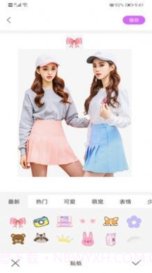 全能美萌相机截图2