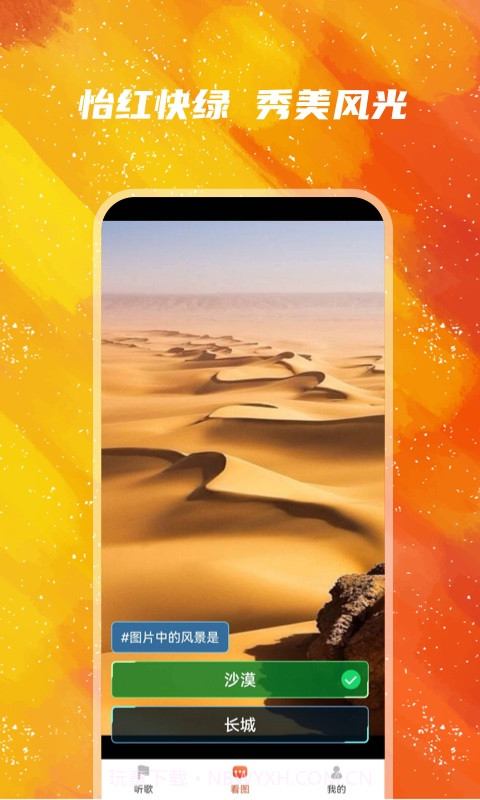 金鱼满堂截图2 金鱼满堂截图2