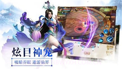 九天星辰截图2 九天星辰截图2