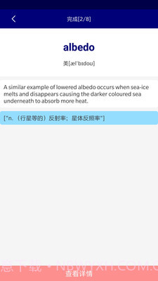 升博教育截图3 升博教育截图3