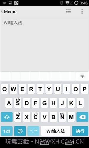WI输入法截图2 WI输入法截图2