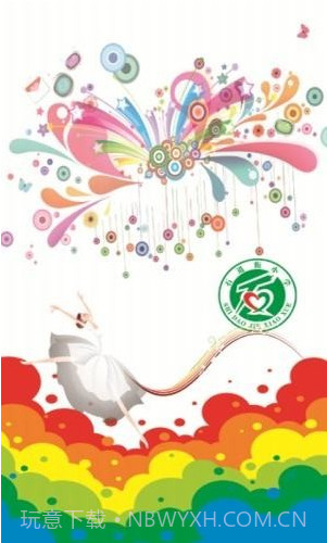 石道街小学截图1