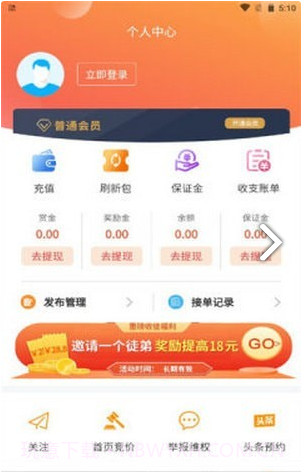闲客吧官方版截图1