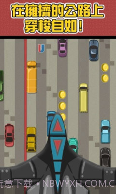 狂野高速路截图1