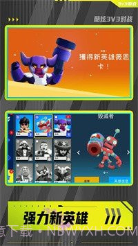 勇敢小兵冲冲冲兑换码截图2