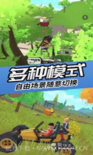 枪战英雄吃鸡模拟器截图2