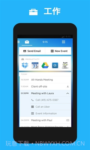 Aviate(Yahoo Aviate Launcher)截图2 Aviate(Yahoo Aviate Launcher)截图2
