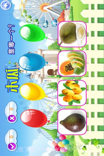宝宝认水果截图4 宝宝认水果截图4