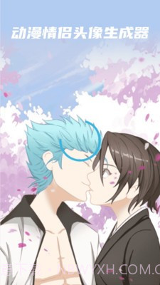 动漫情侣头像制作截图4 动漫情侣头像制作截图4