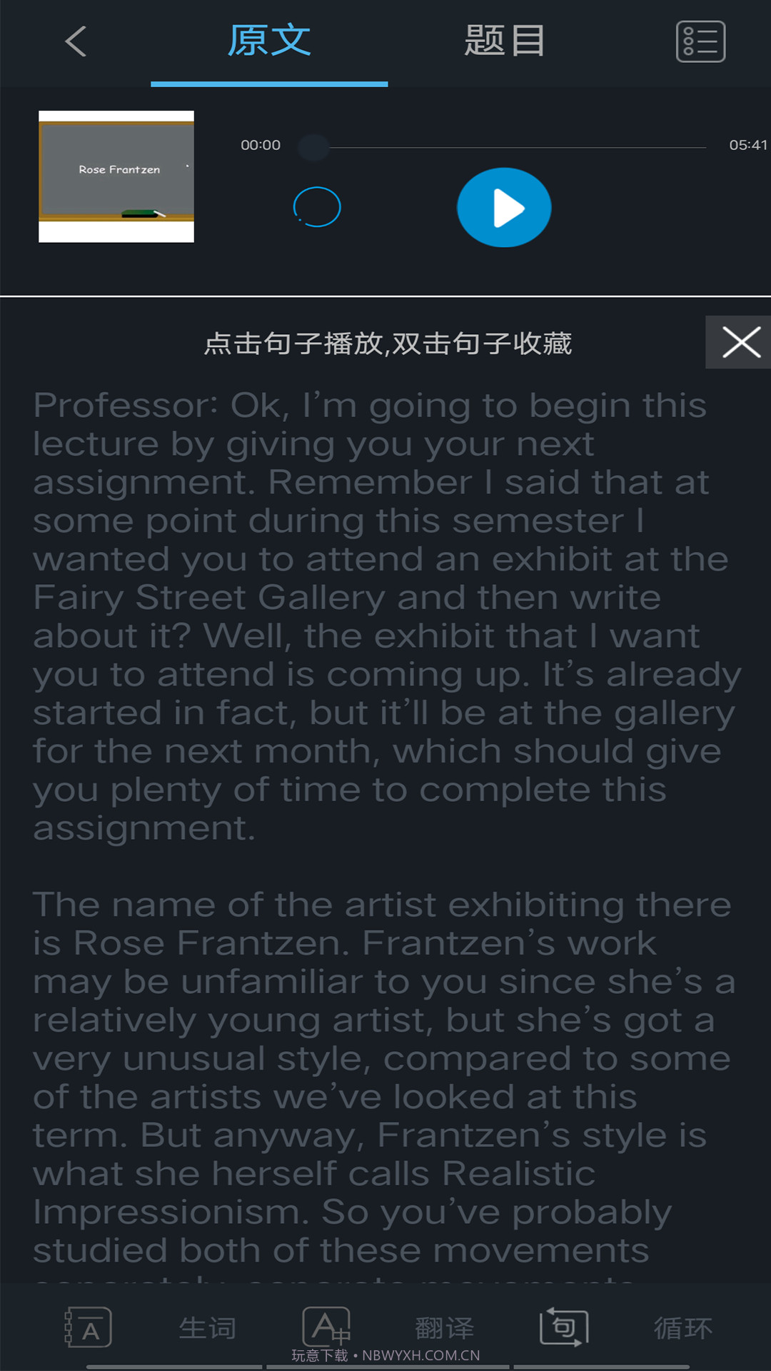 美港通精选截图3