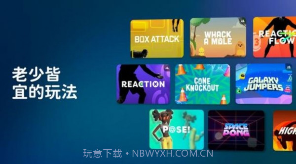 活力街截图2 活力街截图2