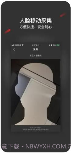 采集助手截图2 采集助手截图2