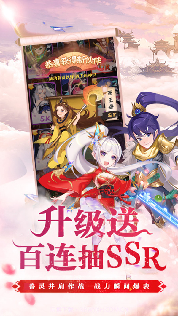 幻界传说截图2 幻界传说截图2