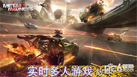 全金属战车大战截图2 全金属战车大战截图2