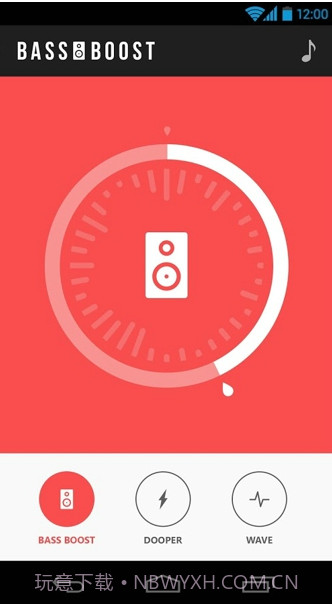 重低音音效增强器(BassBoost)截图1 重低音音效增强器(BassBoost)截图1