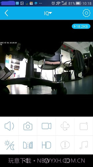 foscam摄像头截图1