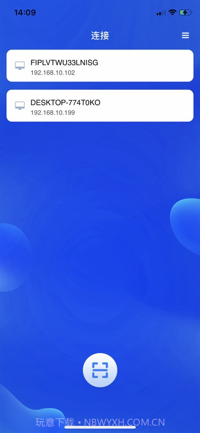 移动讲台截图1 移动讲台截图1