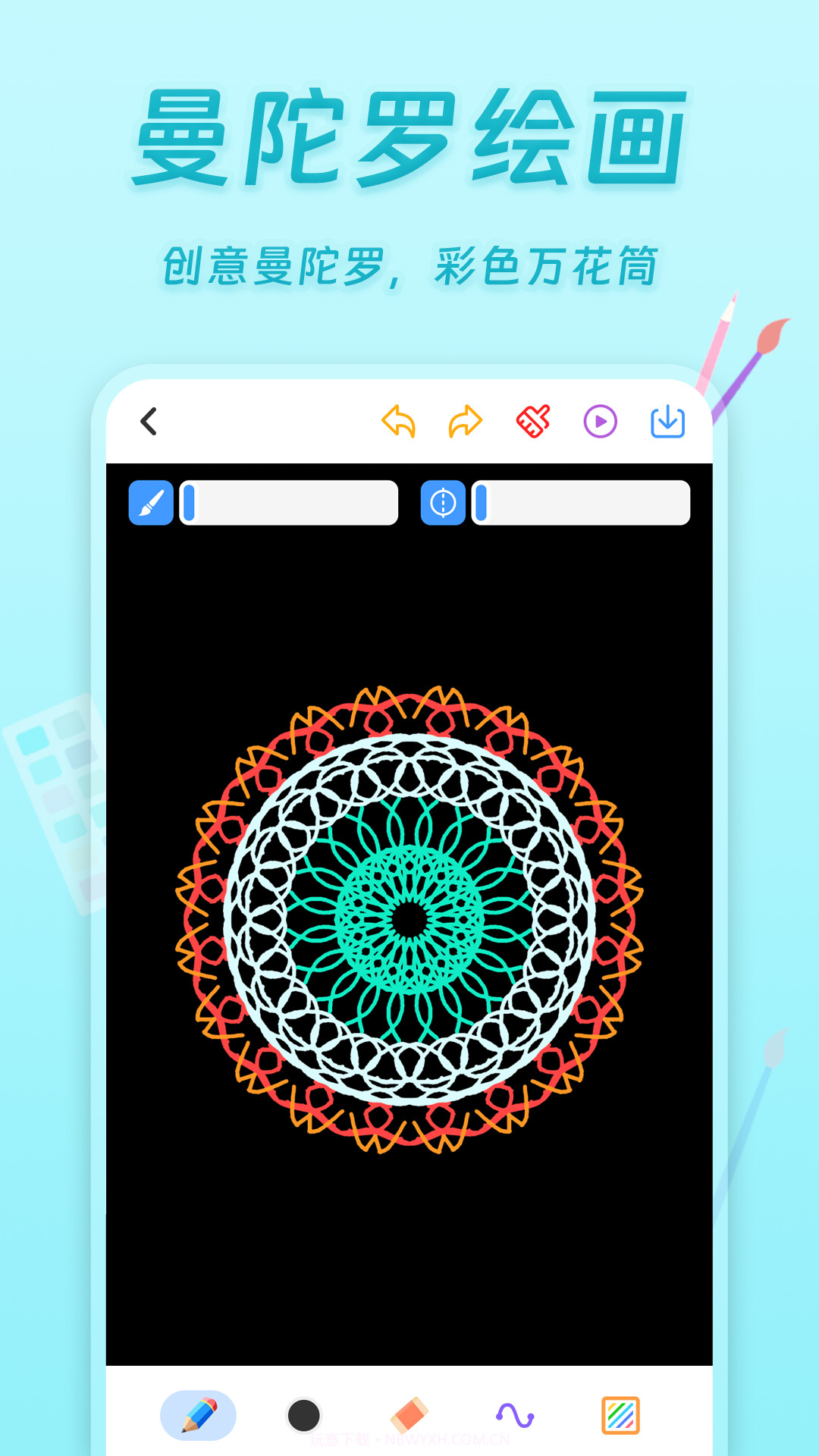 小小画板截图1 小小画板截图1