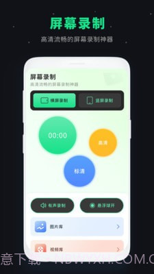 私密视频管家截图4