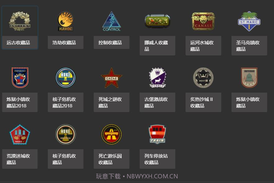 csgo开箱模拟器v1.4.3截图1