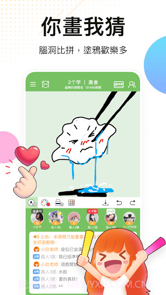 weplay线上桌游手机版截图1 weplay线上桌游手机版截图1