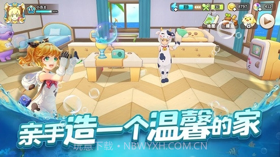 悠长假期截图2 悠长假期截图2