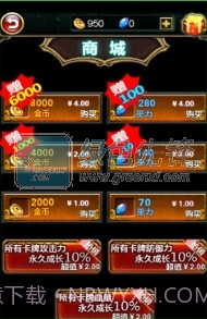 女体三国塔防V1.1截图1 女体三国塔防V1.1截图1