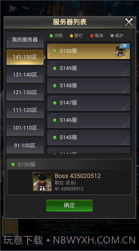 金牌小秘书截图3