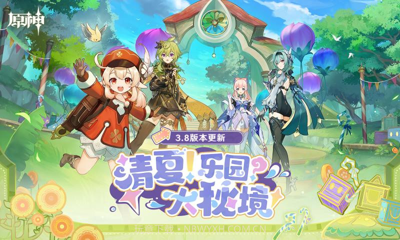 原神3.9天理指令服截图1 原神3.9天理指令服截图1