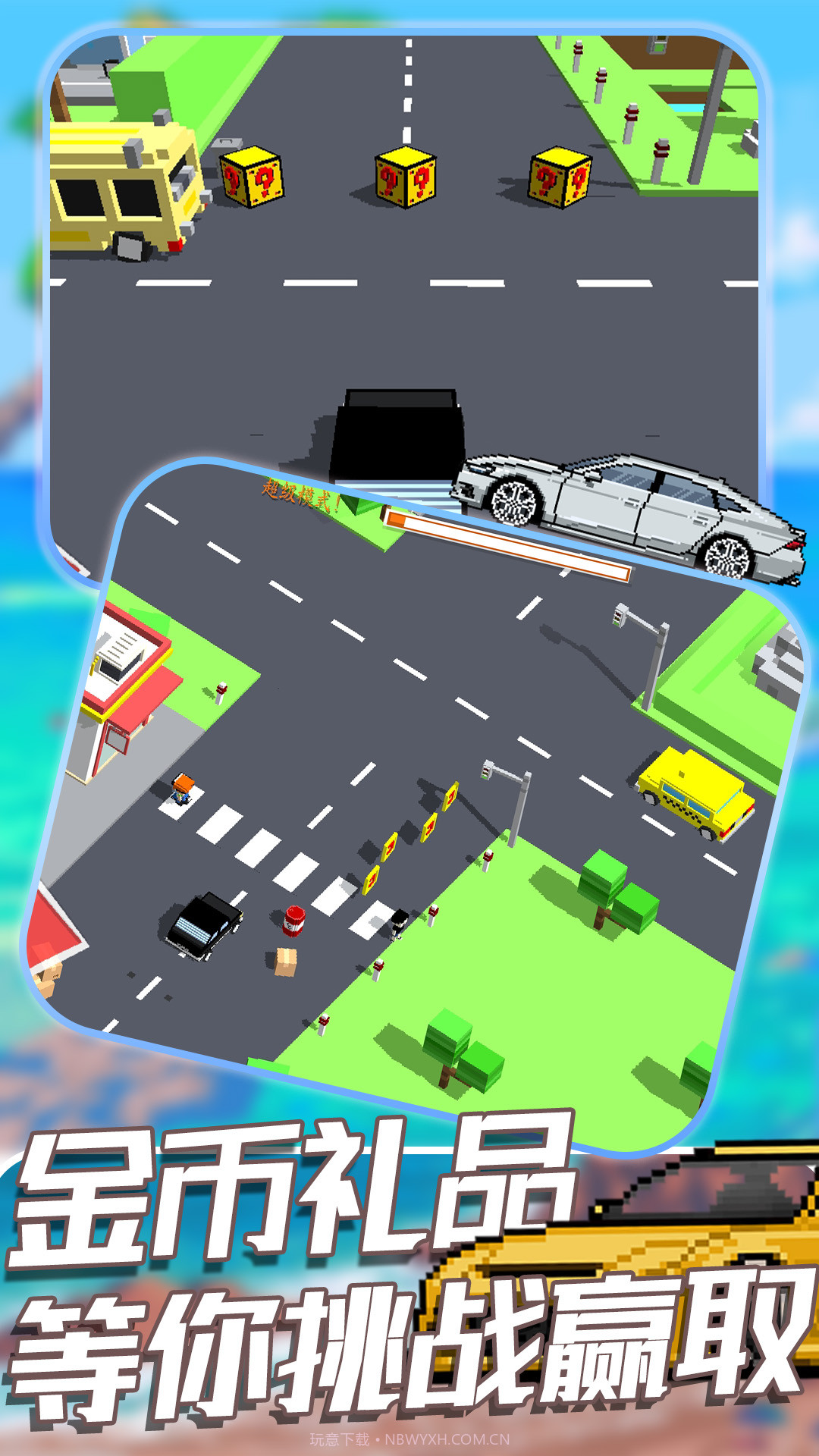 王牌赛车大战截图3