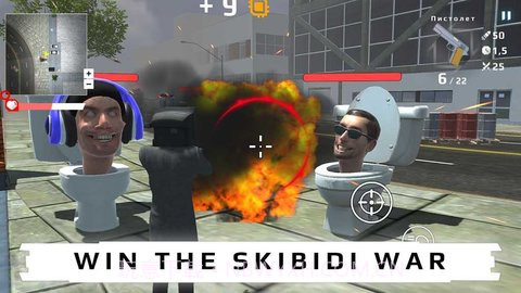 厕所战争截图2 厕所战争截图2