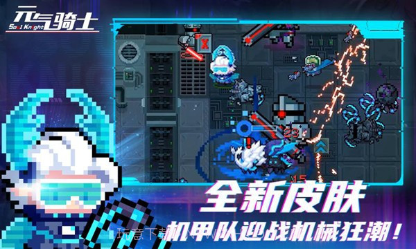 元气的骑士迷迭岛截图1 元气的骑士迷迭岛截图1