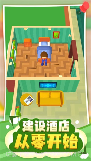 酒店大亨截图2 酒店大亨截图2
