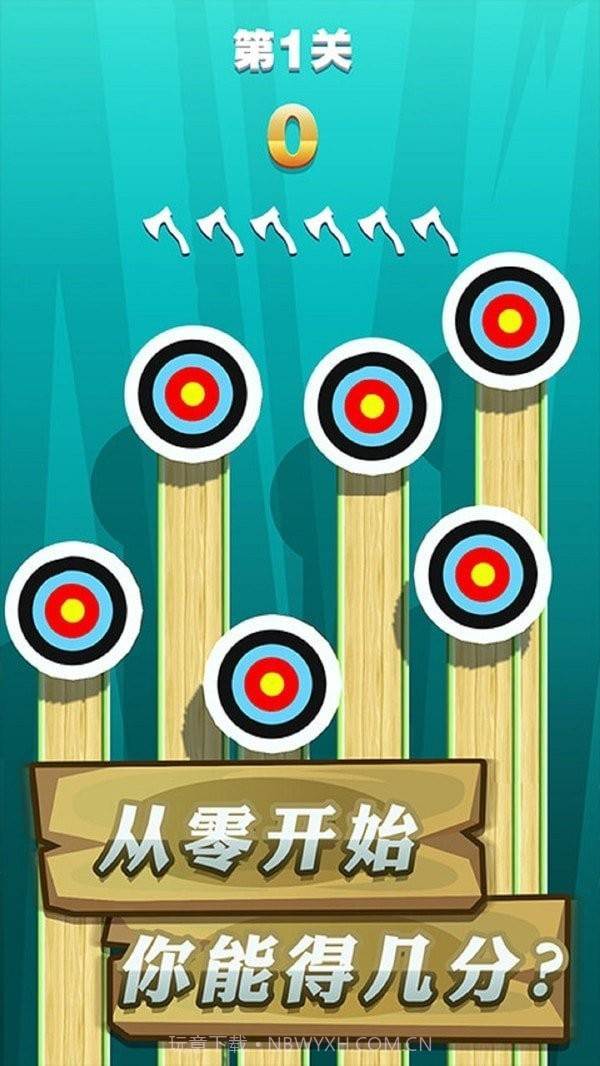 战斗飞斧截图4 战斗飞斧截图4