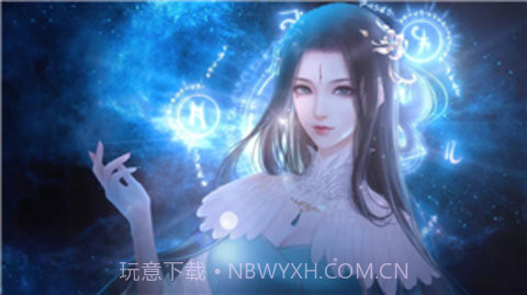 醉梦山河2截图2