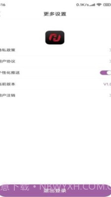 优和记事本截图3