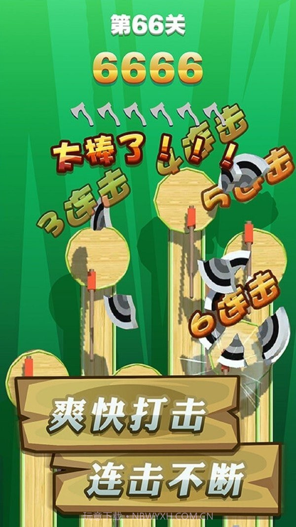 战斗飞斧截图2 战斗飞斧截图2