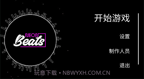 一个小方块的跑酷截图3 一个小方块的跑酷截图3