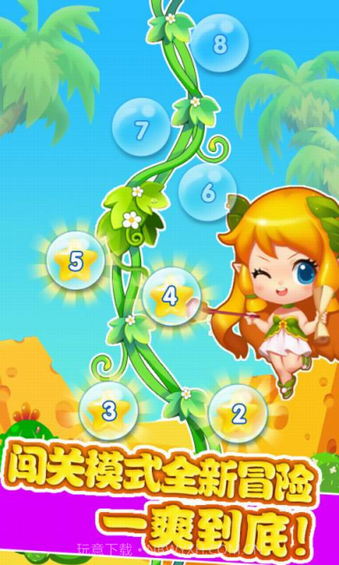 史上最牛连连看截图3 史上最牛连连看截图3