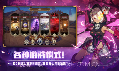 德米安传记海盗联盟截图2