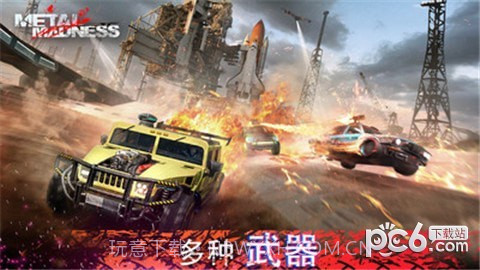 全金属战车大战截图1 全金属战车大战截图1