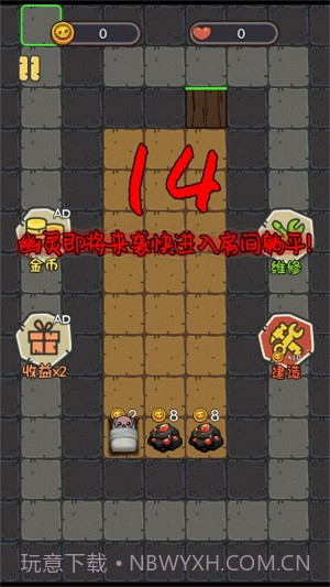 猎梦捉鬼人截图1