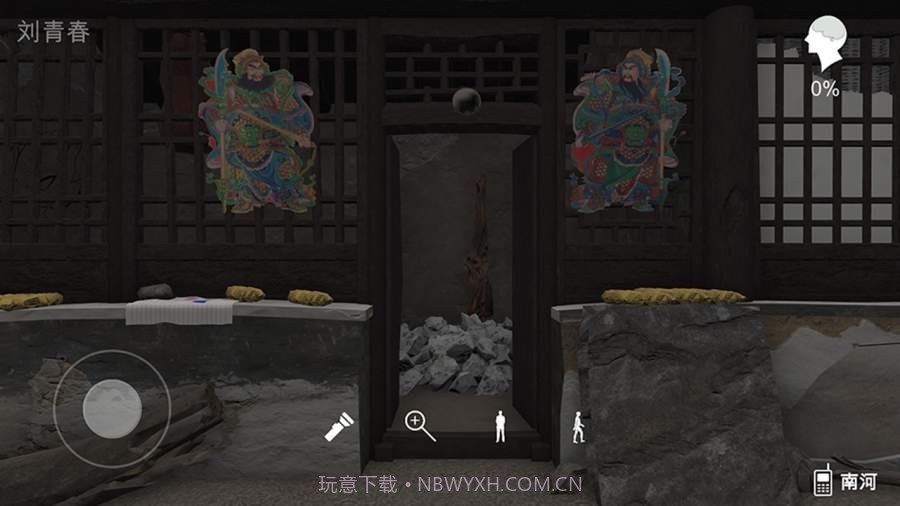 石门村案件截图1 石门村案件截图1