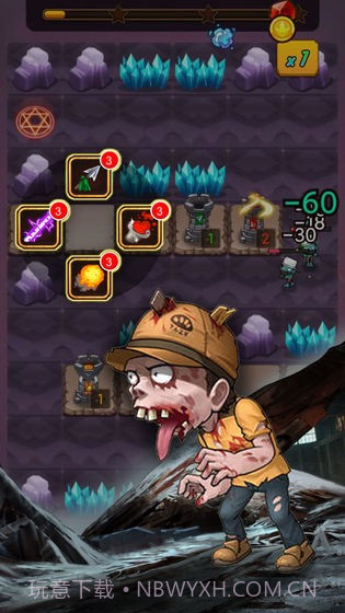 守住这座城截图4