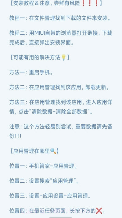 小爱音色分享(萝莉御姐音)截图3