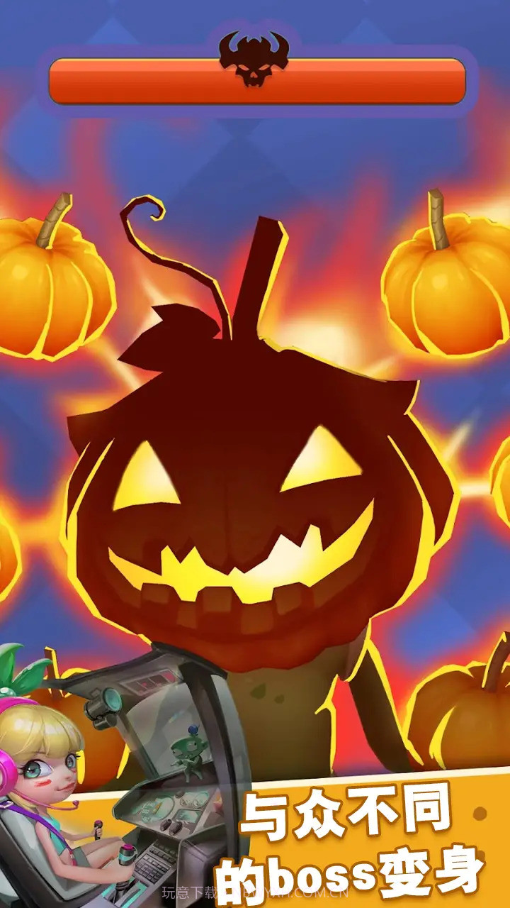 别惹僵尸截图3 别惹僵尸截图3