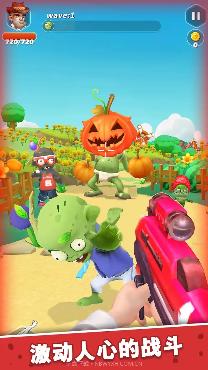 别惹僵尸截图1 别惹僵尸截图1