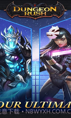 放置地下城截图1 放置地下城截图1