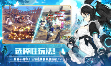 德米安传记海盗联盟截图1